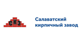 Салаватский кирпичный завод Салаватский кирпичный завод